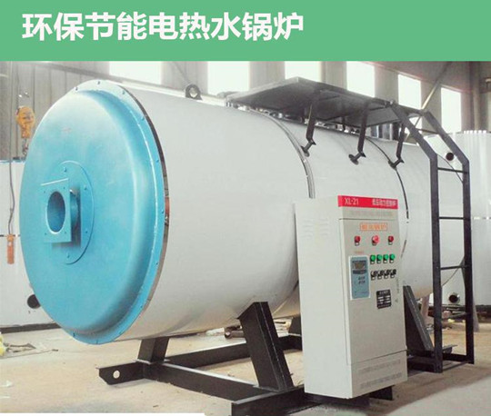 陜西電熱水鍋爐